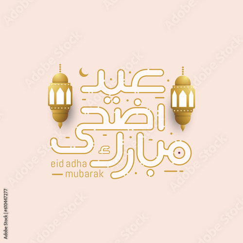 Eid Al Adha with cute calligraphy. Celebration of Muslim holiday the sacrifice a camel, sheep and goat. the Arabic calligraphy means (Happy eid adha) Vector illustration