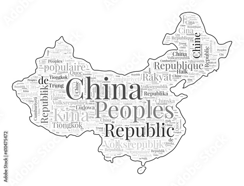 China shape filled with country name in many languages. China map in word cloud style. Modern vector illustration.