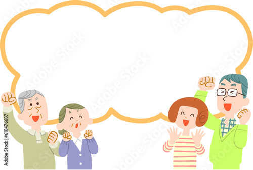 世代の違う楽しそうな二組の夫婦と吹き出し
