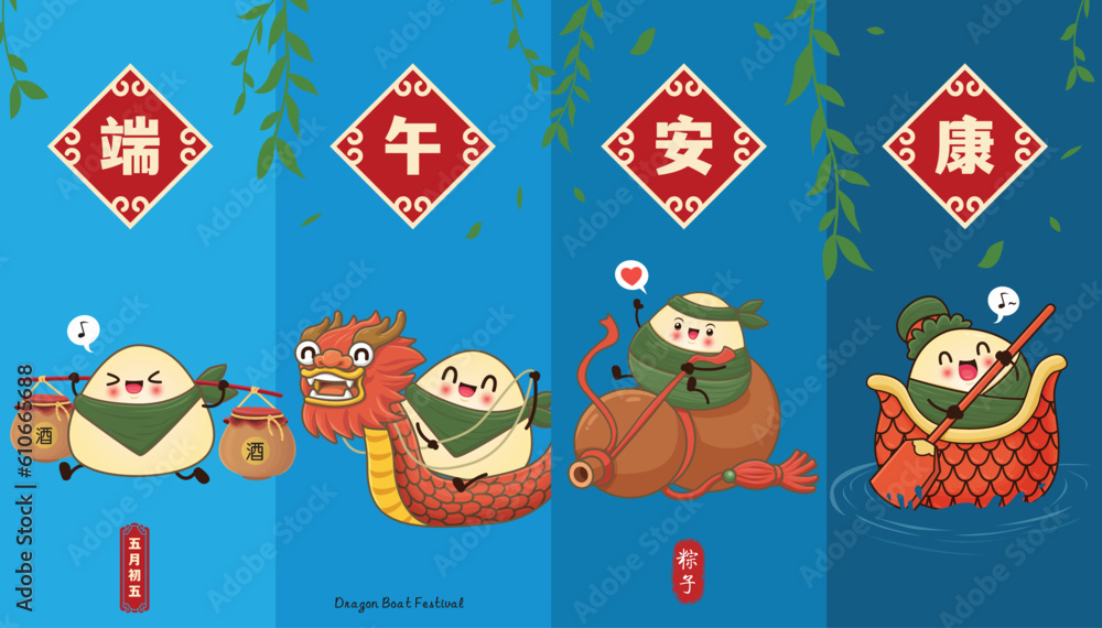 Fototapeta premium Vintage Chinese rice dumplings cartoon character. Dragon boat festival illustration.Chinese word means Wish you peace and health on Dragon Boat Festival, 5th day of may, rice dumpling.