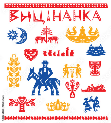 National patterns set, horses, people, plants, obgects. Belarusian and ukrainian vycinanka. Folk decoupage simple motives.