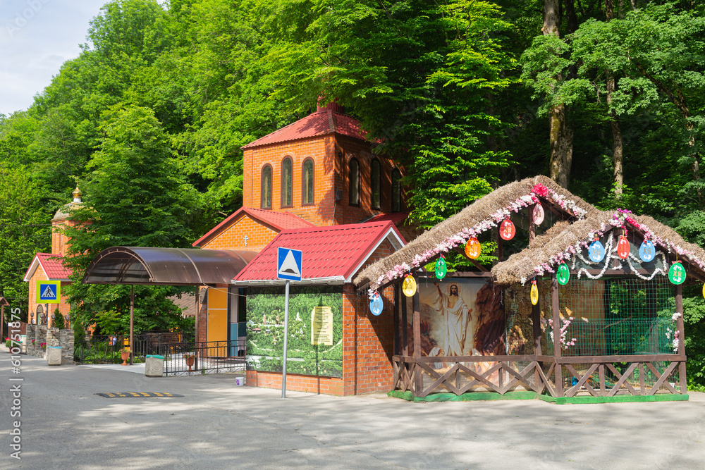 Orthodox complex of holy springs 