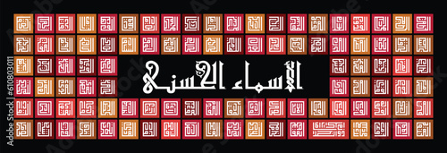 Arabic calligraphy "Asmaul Husna" (99 names of Allah) in kufi style with red, orange and brown square pattern on black background. Great for home wall decoration.
