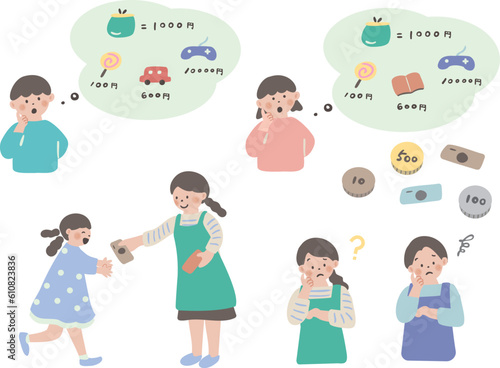 おこづかい・子どものマネーリテラシー