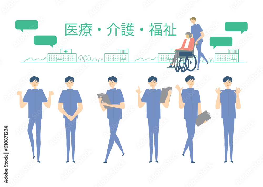 Obraz premium medical care_variation_医療、人物セット