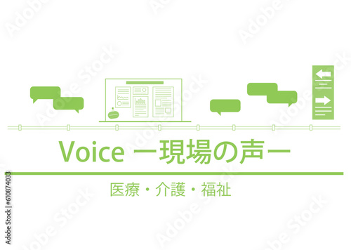 medical care_variation_医療、人物セット