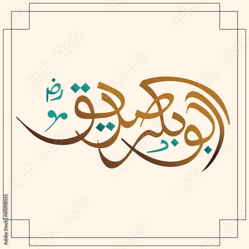 Name Of Hazrat Abu Bakr Siddique Razi Allah Tala Anhu Islamic Calligraphy, Vector illustration

