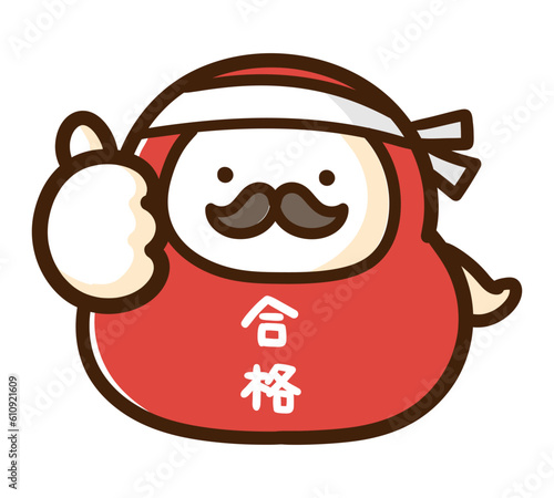 いいねポーズするかわいいだるまのデフォルメイラスト