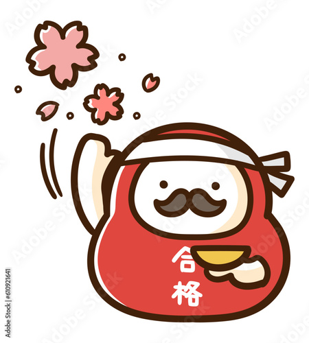 桜咲く、桜の花びらを降らせるかわいいだるまのデフォルメイラスト
