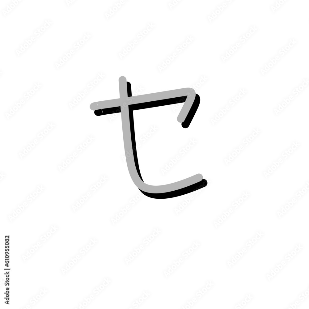 Katakana Japanese vector Katakana Japanese vector