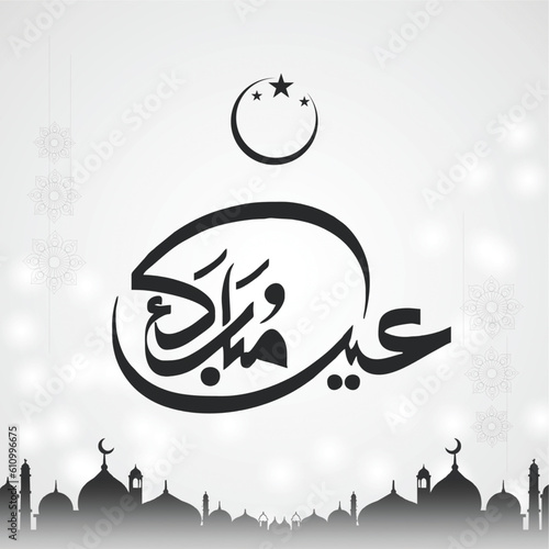 Calligraphy of Arabic text of Eid Ul Adha Mubarak for the celebration of Muslim community festival 2023