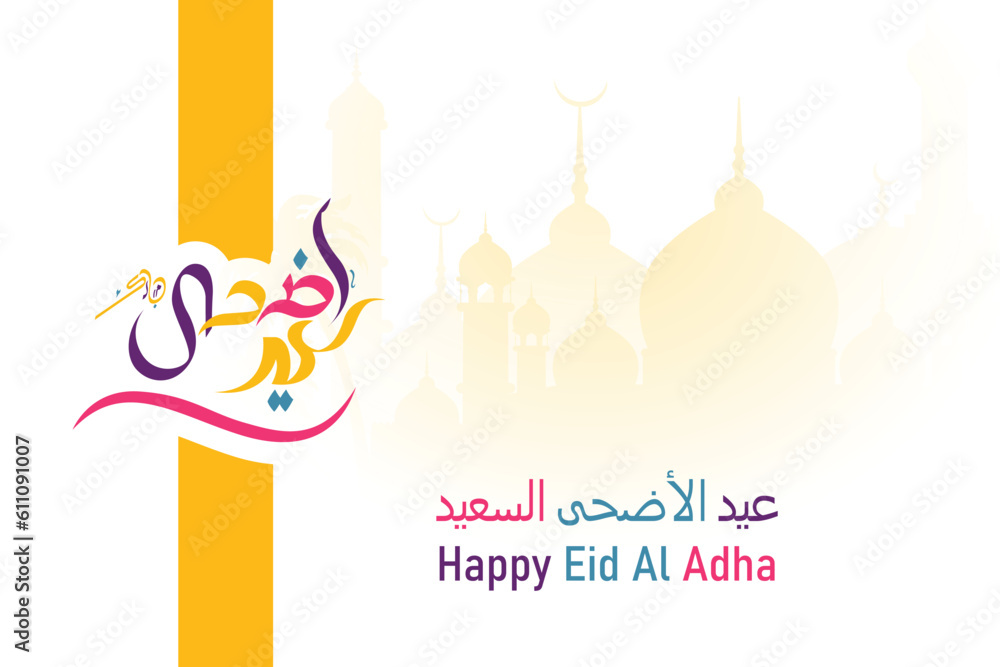 Eid Al Adha Islamic Template the celebration of Muslim holiday Eid al-Adha
Eid Al Adha Islamic Template the celebration of Muslim holiday Eid al-Adha