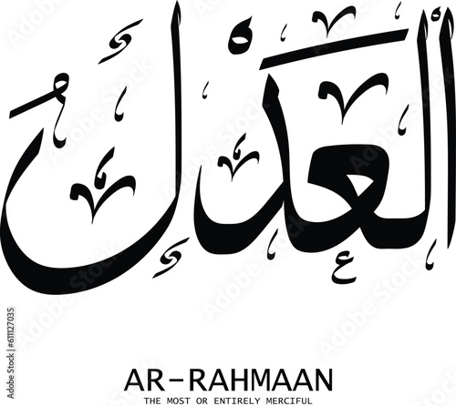 AL-MUSAWWIR is the Name of Allah. 99 Names of Allah, Al-Asma al-Husna Arabic Islamic calligraphy. AL-MUSAWWIR. Arabic calligraphy of the word. AL-MUSAWWIR. Vector Design. being The Fashioner