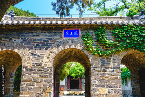 Shandong Yantai Penglai Pavilion scenic scenery in summer, dragon Palace photo