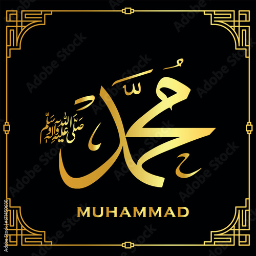 Golden nabi muhammad caligraphy vector. Arabic Calligraphy of the Prophet Muhammad (peace be upon him) Islamic Vector Illustration. photo