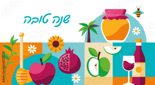 Jewish holiday Rosh Hashanah modern background with honey jar, apples and pomegranate. Template for banner, poster or greeting card. Vector illustration
