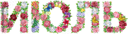Wallpaper Mural Word JULY in Russian of watercolor flowers Torontodigital.ca