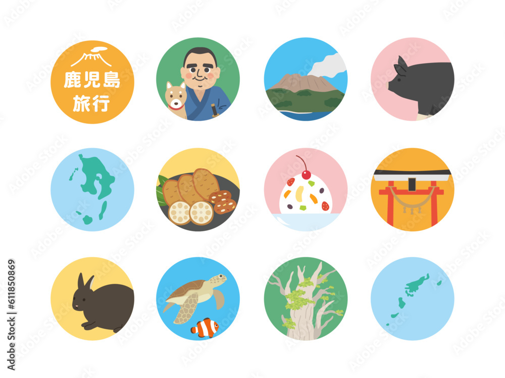 鹿児島 旅行、アイコンセット 鹿児島 旅行、アイコンセット