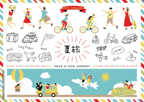 夏旅を楽しむ人達