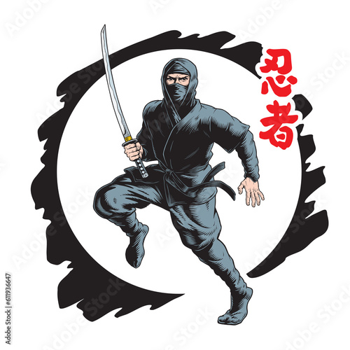 Ninja warrior with katana sword attack isolated on a white background. Inscription on illustration is a hieroglyphs of ninja (Japanese). Vector illustration