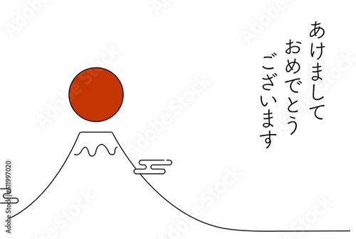 2024年のかわいい干支なし年賀状、富士山と初日の出、年賀はがき素材