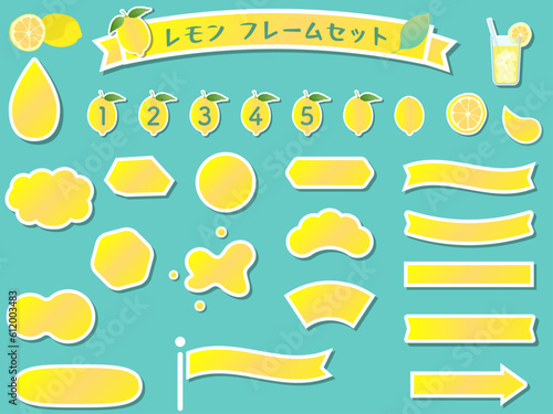 元気が出るビタミンカラーのレモン フレームセット　ベクターイラスト