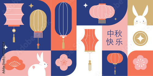 Chuseok holiday background, Chinese wording translation - Mid Autumn Festival. Mooncake, bunnies, rabbits and lanterns, geometric style banner and poster