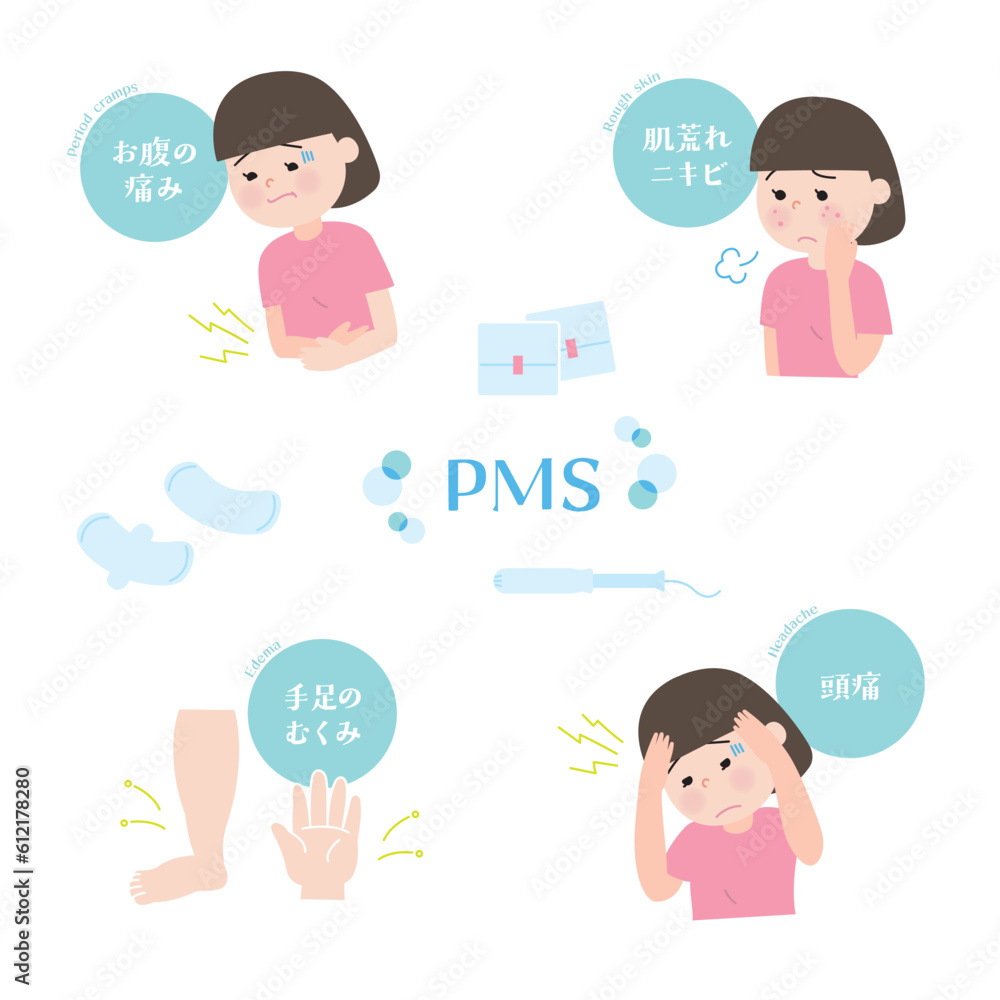 生理痛に悩む若い女性 4c a 生理痛に悩む若い女性 4c a