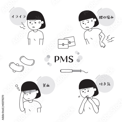 生理痛に悩む若い女性　1c　b
