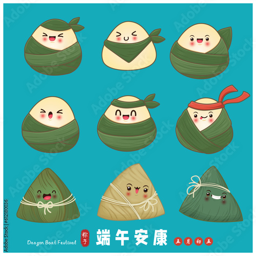Vintage Chinese rice dumplings cartoon character. Dragon boat festival illustration.Chinese word means Wish you peace and health on Dragon Boat Festival, 5th day of may, rice dumpling.
