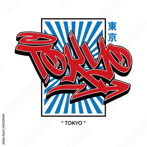 Tokyo text slogan streetwear with urban graffiti style street art vector logo icon illustration design for fashion graphic tshirt and poster print. Kanji mean Tokyo