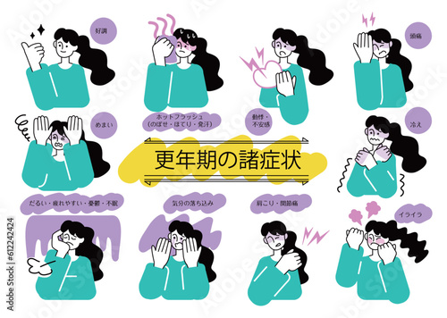 menopause01_woman_set_イラスト素材_更年期障害_女性_症状セット_ベクター