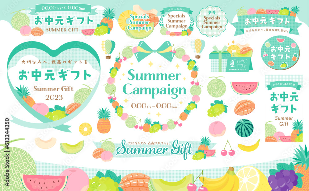 Fototapeta premium ポップで可愛い夏のフルーツ・くだもののイラストとプレゼント・リボンのデザインフレームセットベクター素材_水色・ブルー