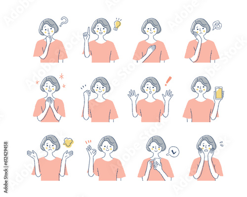 女性の表情　バリーエーションセット