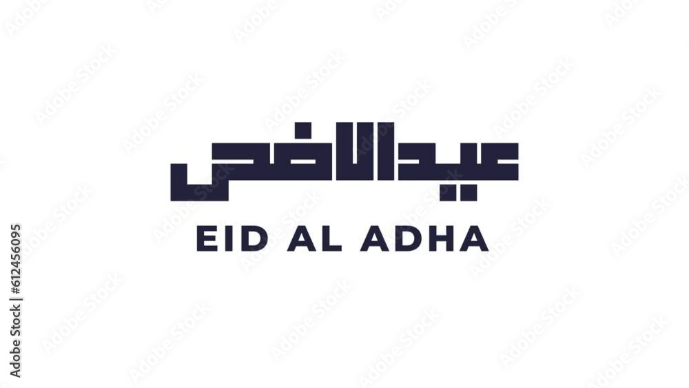 Animated Eid Al Adha Arabic Calligraphy. Great to use as a card for the celebration of Eid Adha in Muslim community. Animated Idul Adha. Animated Eid Al Adha Arabic Calligraphy. Great to use as a card for the celebration of Eid Adha in Muslim community. Animated Idul Adha.