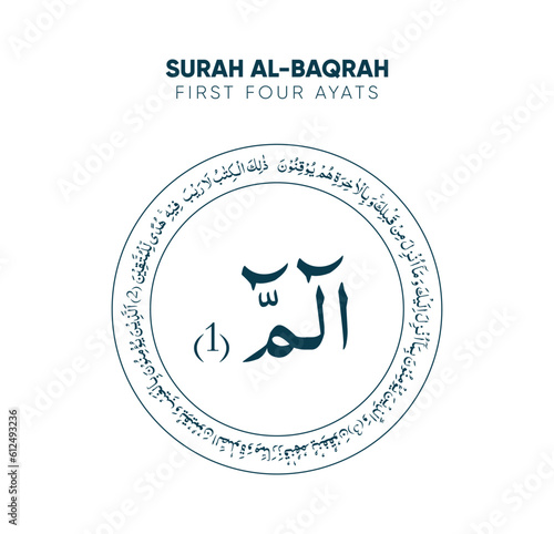 Starting Four Ayats of  Surah Baqarah of the Quran Majeed photo