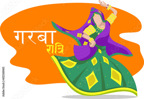 Vector of women celebrating Navratri Dandiya Garba Dance Festival