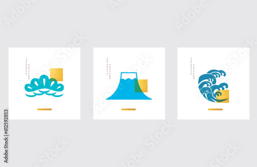 Japanese template with Asian icon background vector. Watercolor brush stroke illustration with wave pattern. 