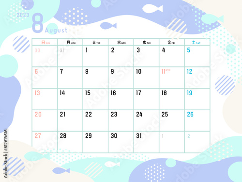 2023年8月のカレンダー　おさかな柄