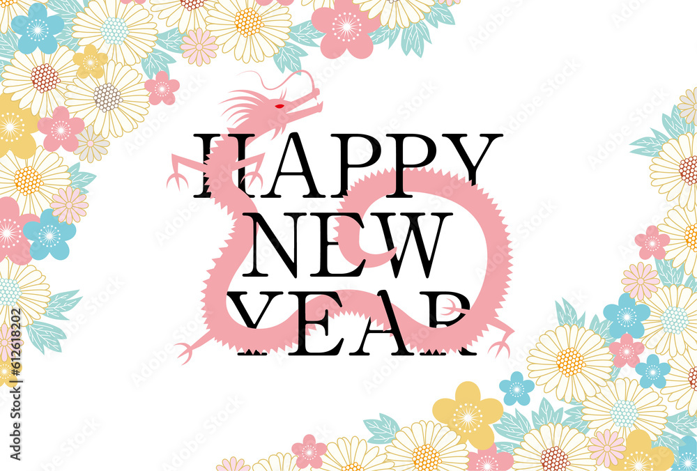 Obraz premium 2024年和花柄とドラゴンのキレイめ年賀状ハガキテンプレート