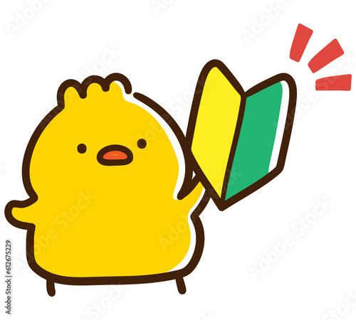 Quadro su tela 初心者マークを持つかわいいひよこのキャラクターのデフォルメイラスト