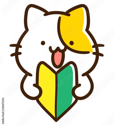 初心者マークを持つかわいいねこの上半身デフォルメイラスト