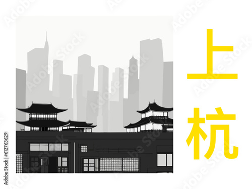 上杭: Illustration of a Chinese city with the symbols for Shanghang in Longyan photo