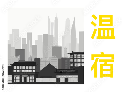 温宿: Illustration of a Chinese city with the symbols for Wensu in Akesu photo