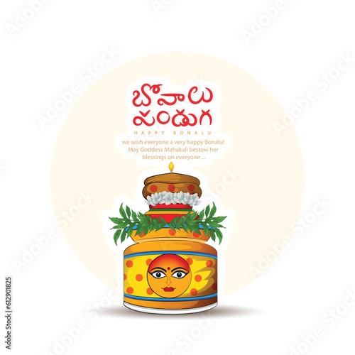 happy Bonalu festival creative vector sketch illustration Telgua traditional Hindu festival centered on the Goddess Mahakali with creative background
