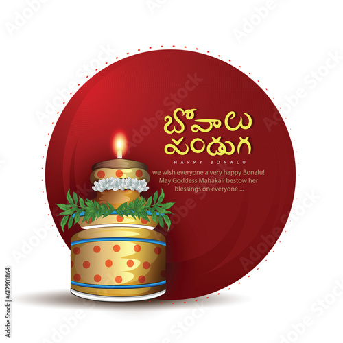 happy Bonalu festival creative vector sketch illustration Telgua traditional Hindu festival centered on the Goddess Mahakali with creative background

