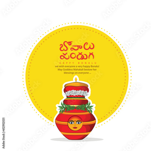 happy Bonalu festival creative vector sketch illustration Telgua traditional Hindu festival centered on the Goddess Mahakali with creative background
