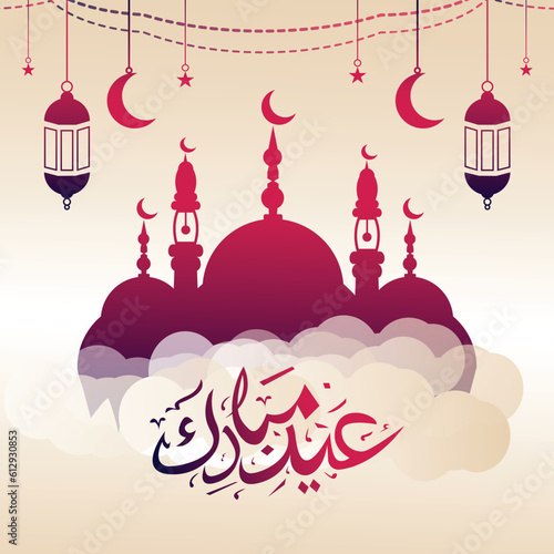 Eid mubarak simple islamic festival vector design with arabic calligraphy