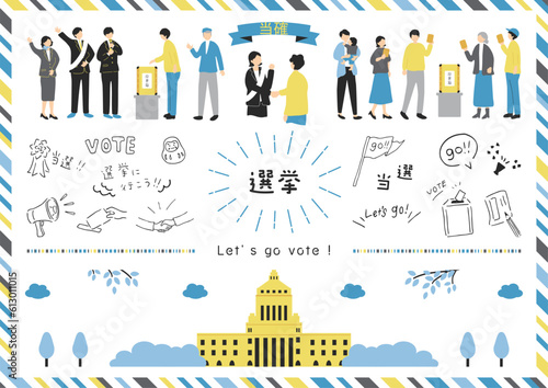 選挙へ行く人達　イラストセット