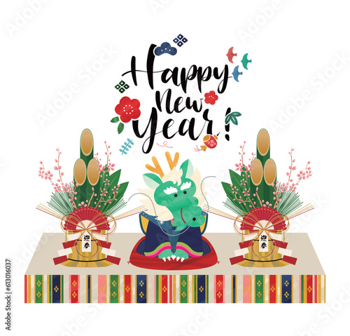 辰年 2024年 正月飾り 年賀状 イラストベクター素材